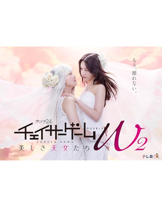 Amazon.co.jp: 【Amazon.co.jp限定】ドラマフィル コールミー